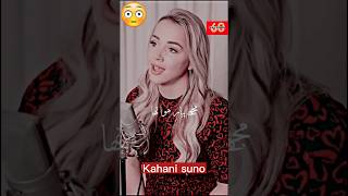 Kahani suno - Kaifi Khalil - Emma Heester - Dutch singer #emmaheester #kahanisuno2 #terebin