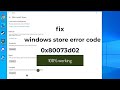 Fix Windows store Error Code 0x80073D02 (fixed) | 2023