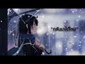 กลับมาได้ไหม ezioez ft. kt long flowing hd anime