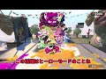 【スプラ年表】スプラ世界の歴史を時系列順でまとめてみた【スプラトゥーン】