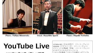 「柾本遂也・吉岡 駿ピアノジョイントLIVE」in 音降りそそぐ武蔵ホール