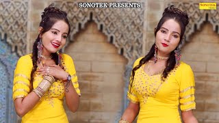 इश्क़ तेरा का लाड़ा हो गया Dj Remix Song | Sunita Baby New Song | Haryanvi Dj Dance Song 2023