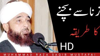 Zina Say Bachne Ka Tarika - Best Bayan By Moulana Raza Saqib Mustafai 2021