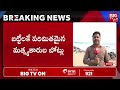 vizag beach sea receding 300 meters వైజాగ్‌లో అల్ల‌క‌ల్లోలం సముద్రం వెన‌క్కి big tv