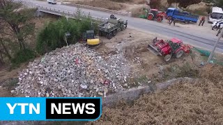 여진 속에 힘겨운 복구 작업...하늘에서 본 현장 / YTN