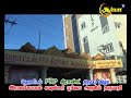 hotel pkp grand திறப்பு விழா dharmapuri