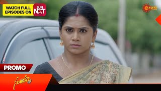 Sundari - Promo | 30 May 2024  | Telugu Serial | Gemini TV