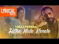 Hitha Mula Karala | Viraj Perera | Official Lyrical Video