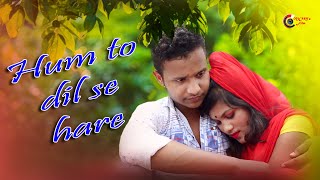 Kuch Bhi Ho Jaye // New Sad Love Story 2020 // B Praak // Arvindr Khaira // MOM's Film