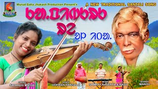 Kapi buru re oll eta /Guru gongke song/ new Santali video song 2022 /by saro marndi