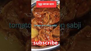 মৃত্যু কাকে বলে #islam #motivation #waz #loveislam #youtubeshorts #short #viralvideos #arabic #india