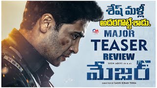 Major Teaser Review Telugu | Adivi Sesh | Sobhita | Saiee Manjrekar | Mahesh Babu | Sashi Tikka
