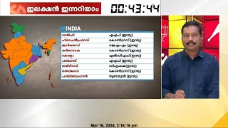 അഭിമാന പോരാട്ടത്തിന് ഒരുങ്ങി രാഹുൽ ഗാന്ധി; കരുത്ത് കാട്ടാൻ ഇന്ത്യൻ സഖ്യം