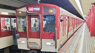 初の奈良線4連固定A更新登場 近鉄 1026系 VL35編成（A更新）+1252系 VE64編成:快速急行 大阪難波行き