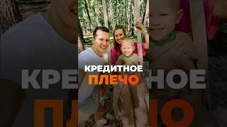 Какое кредитное плечо использовать? #трейдинг #торговлянабирже