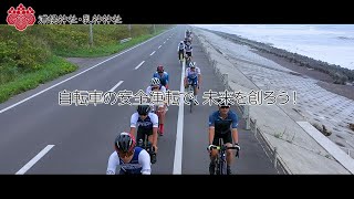 【 北海道 サイクリング （自転車安全運転推進動画） 浦幌 神社 乳神 神社 】