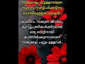 നമ്മുടെ ഭാഗത്തുനിന്നും ഒരു തെറ്റ് കണ്ടെത്താൻ കാത്തിരിക്കുന്ന ആൾക്കാരുണ്ട് 🥵🥵🙏 video