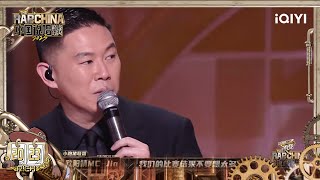 欧阳靖MC Jin 搞笑放狠话现场 艾热AIR民族风说唱征服全场 | #中国说唱巅峰对决2023 EP5  THE RAP OF CHINA| iQIYI精选