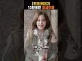 카라 허영지 13년동안 얼굴변화 kara heoyeongji