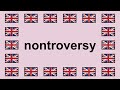 Pronounce NONTROVERSY in English 🇬🇧