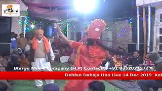 Dehlan Dahaja Una Live 14 Dec 2019