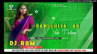 Basuriya Ab Yahi Pukare Hard Dholki Mix By Dj Ram Remix
