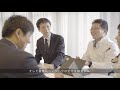 【開発部門　仕事紹介動画】