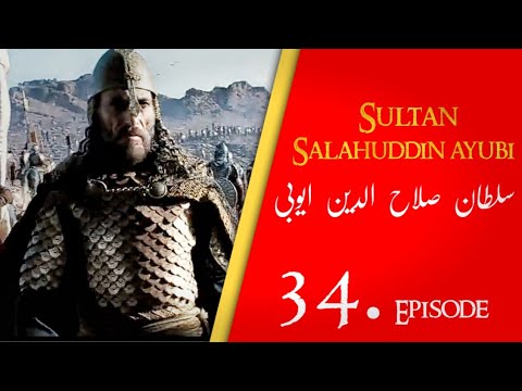 Sultan Salahuddin Ayubi | Saladin | Ep 34 Dastan Eman Faroshon Ki - YouTube