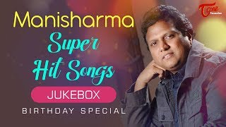 Manisharma All Time Hit Video Songs Jukebox | Telugu Movie Songs | TeluguOne