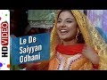 La De Saiyan Odhani Punjabi | Pavitra Paapi (1970) Songs | Tanuja | Balraj Sahni | Parikshit Sahni