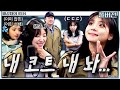 🛫잡힌 선배 김지영 & 원조 맑눈광 배디🎧대강 결정해드립니다 with. 김지영 | 배성재의 텐 |  20241001