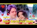 Pyar Karte Hai Hum Tumhe Itana - Asha Bhosle Manhar Udas - Film  Hotel Rakesh Roshan