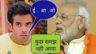 Modi Vs Golmaal Comedy Mashup In Hindi Part2