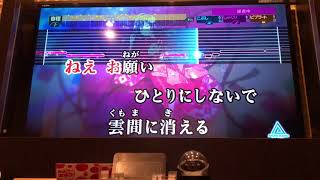 「原キーで頑張る」朧月 カラオケで歌ってみた！