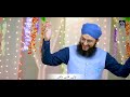 muhammad hamare bari shan wale hafiz tahir qadri new track 2021 22