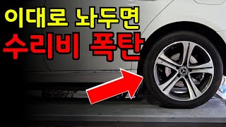 수리비 폭탄! 놔두면 큰 돈 드는 고장증상 및 부속들 자동차 고장 증상