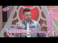 2015.11.24ss小燕之夜完整版　他們的愛情需要診療！