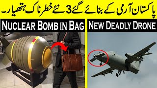 New Most Deadly Weapons if Pakistan army | Defense World