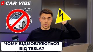 ⛔ Повний ігнор Тесла в ПРОКАТАХ | Short | @CarVibe news