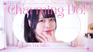 【踊ってみた】Charming Do!【小倉唯】