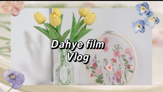 [DIY VLOG] 압화 수틀 만들기🌼🌸 / 서른마흔다섯번째 DIY / 행복해져라 얍