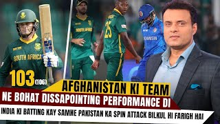 Afg Ne Bohat Dissapointing Performance Di | India Ki Kay Samne Pak Ka Spin Attack Bilkul Bekaar Hai