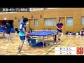 【卓球】新体連1部 東海オープン 村主さん vs ひーくん