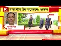 রাজ্য রাজভবন সংঘাত আরও তীব্র। স্বাধীনতা দিবসের বন্দিমুক্তির আর্জি তালিকা ফেরালেন রাজ্যপাল