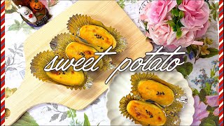 [しっとり濃厚]簡単スイートポテトsweet potato