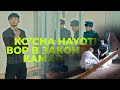 Вор закон Камар кайтди (Ўзбек кино🎞️KESILGAN) #uzbekkino​ #jinoyat​ #toshkent94