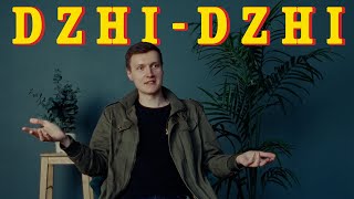 Знакомьтесь, Андрей Dzhi-Dzhi. Видеоигры глубже, чем ты думаешь!