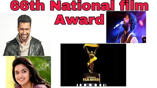 66th National film  Awards/NTPC/SSC/GROUP D/BY BASANT SIR/ EXAM TIPS