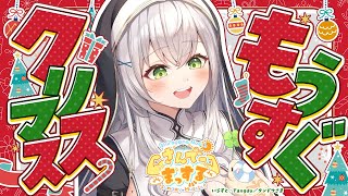 【朝活雑談】おはまっするさんでー💪🌞💪12時からパワプロもよろしゅ！【白銀ノエル/ホロライブ】