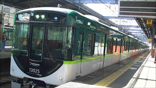 京阪電車＊＊＊３/３１　本日の朝の上りの「急行　淀」